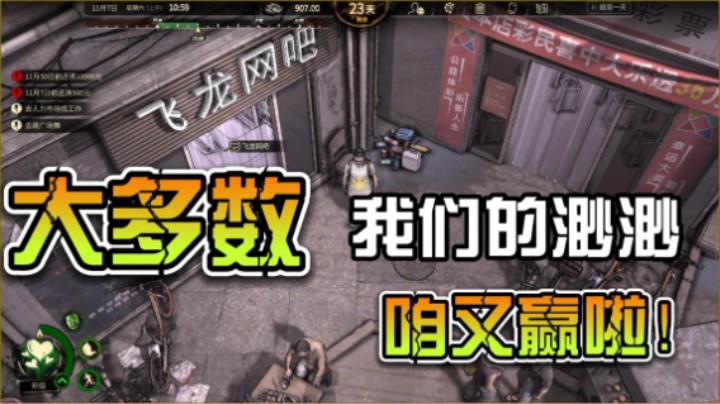 【我们的渺渺】大多数棋局咱又赢啦！