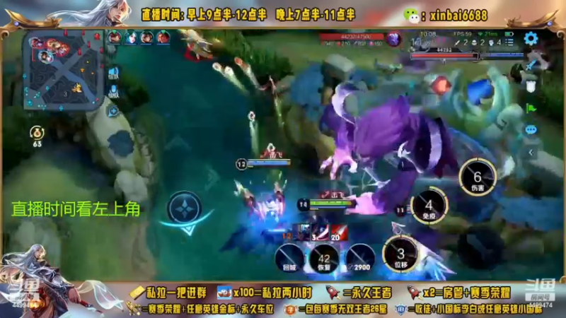 【2022-11-28 17点场】信白丶李白导师：国服李白带粉 有车位