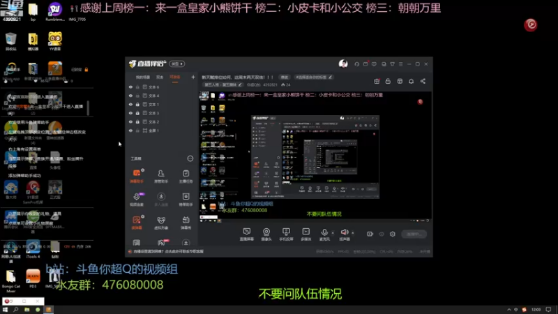 【2022-11-25 12点场】你超Q的：新天赋排位如何，这周末两天双倍！！！