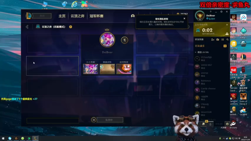 【2022-11-28 08点场】爷大干：国服第一大头~1V9乱杀