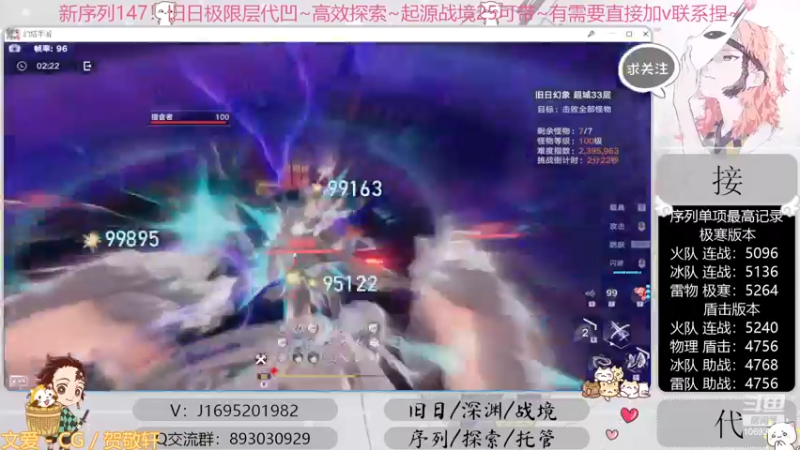 【2022-11-24 17点场】涤花醉凡尘：起源25批发！序列1.47！超30已过~