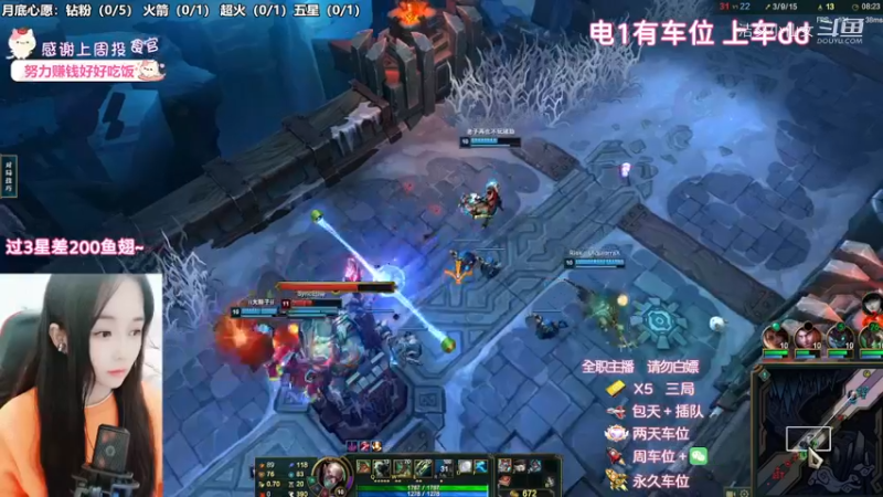 洁夕小仙女的精彩时刻 20221127 19点场(7)