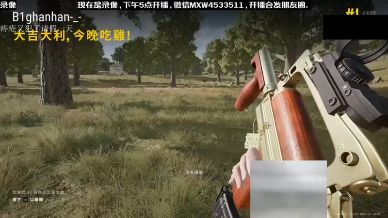 【2022-11-28 14点场】天赐丶4533511：进来看看呗 4533511
