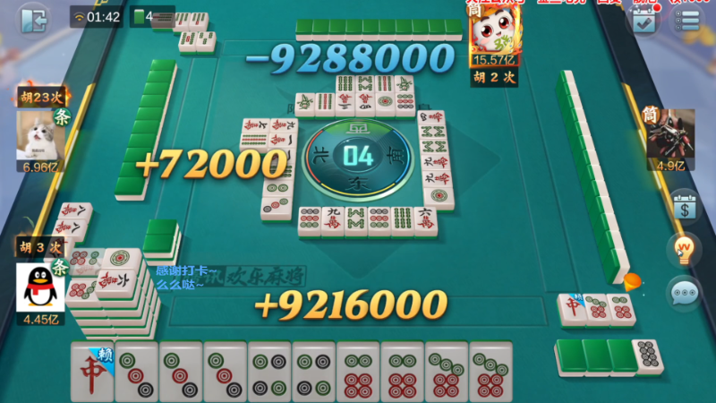 【欢乐麻将】靓旭的精彩时刻 20221128 11点场