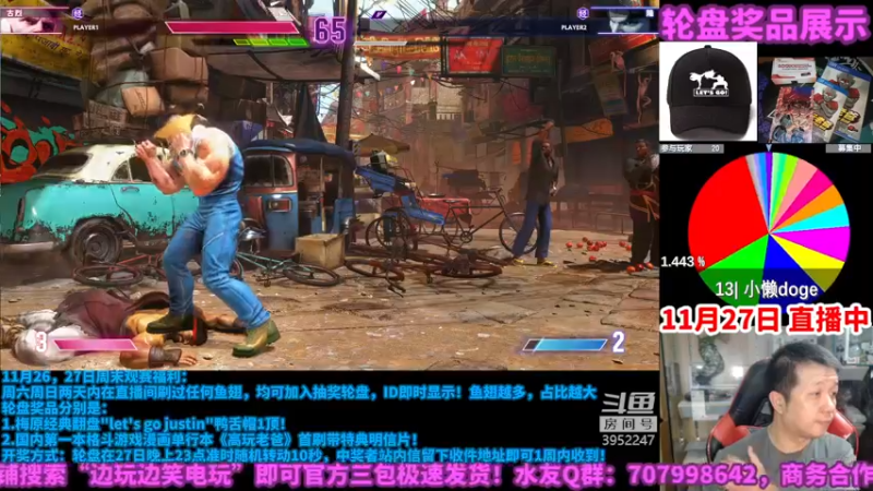 【2022-11-28 00点场】边哥BeenGor：直播：拳皇15钢头娃最终预选八强