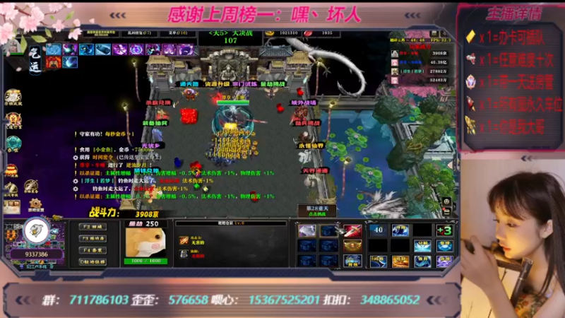 【2022-11-27 19点场】世上本没有卢：踏碎三界：祖传辅助