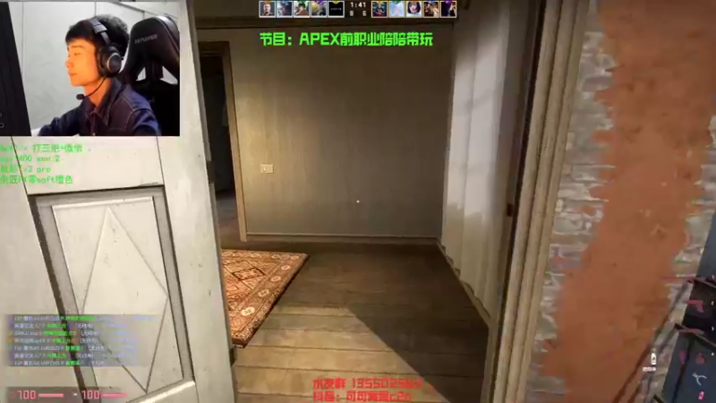 【2022-11-26 13点场】可可爱爱c2h：csgo分区第一深情