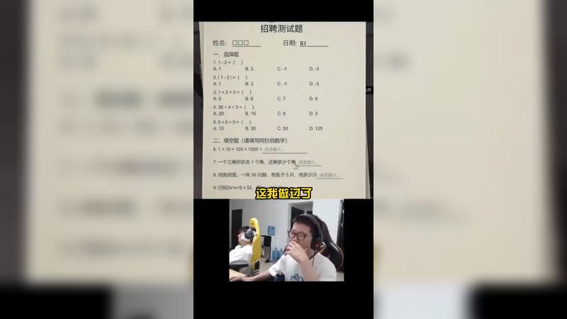 再次挑战进厂招工题！