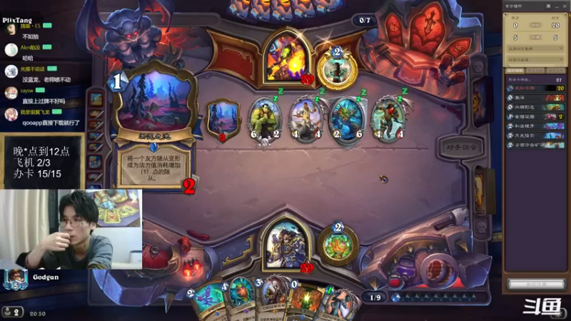 【2022-11-28 20点场】神棍老师麦迪文：神棍老师：探底欧服狂野