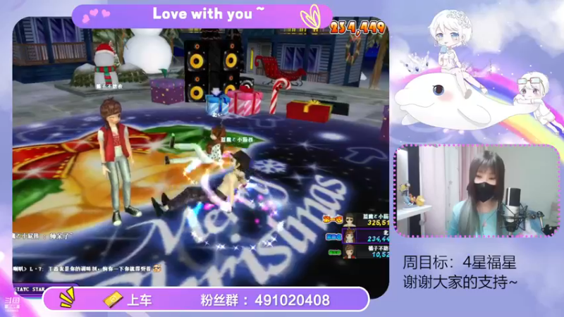 【2022-11-27 15点场】逃跑吧少年Polaris：【双倍亲密】快进来一起玩耍趴~