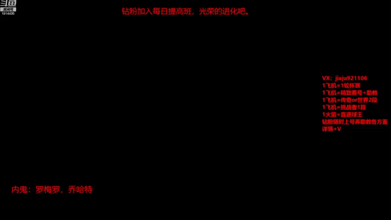 【2022-11-28 14点场】JiaJu就是我啊：新杯赛随时可打~