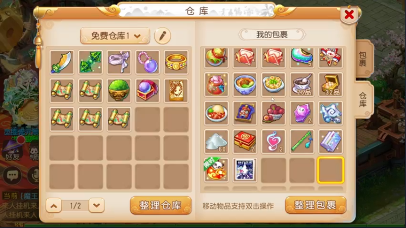 【2022-11-27 20点场】安静初夏：《梦幻西游手游》，回归体验~