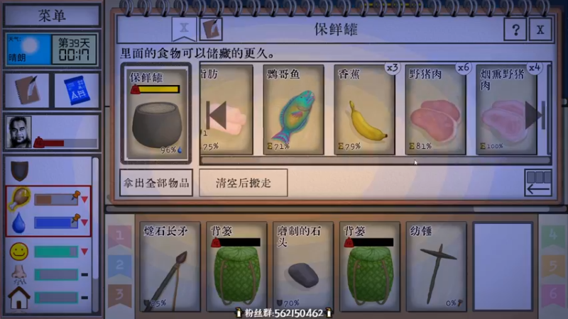 【2022-11-27 20点场】徐不鸽：进来享福。黄金双倍。