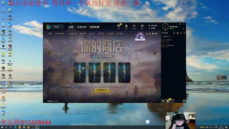 【2022-11-28 19点场】一家之猪ovo：5点德杯全平台比赛