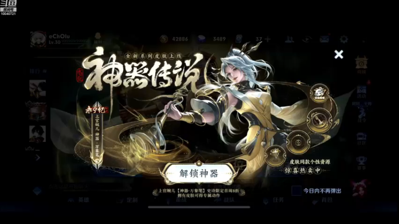 【2022-11-27 17点场】鹿小鸣l：双倍  自信果断沉稳团结