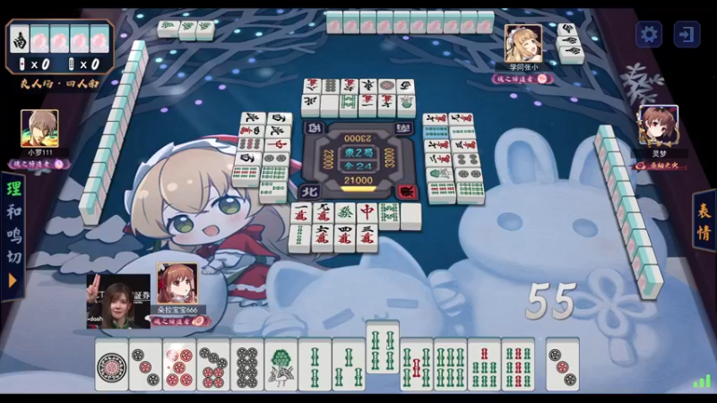 【2022-11-28 11点场】ZippO宝哥：斗鱼天神杯！