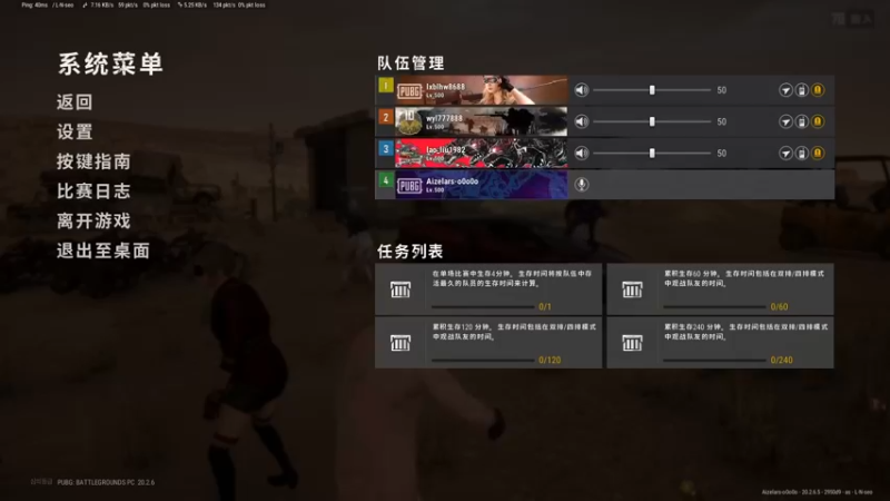 【2022-11-28 00点场】温柚：巅峰赛2400分冲巅峰第一！冲冲冲