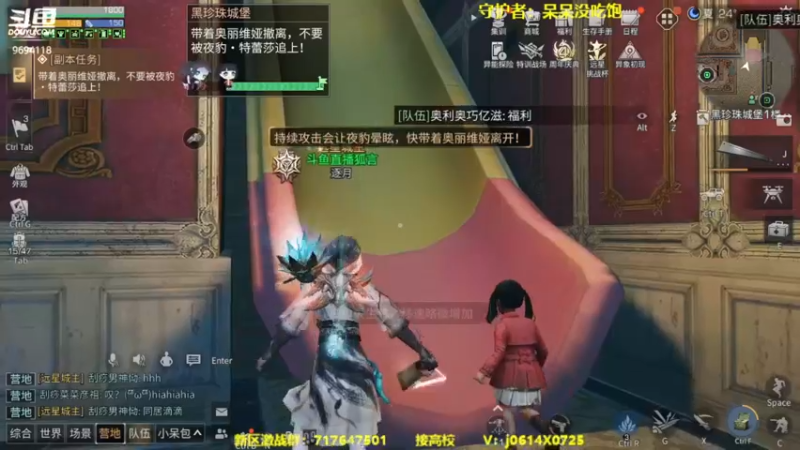 【2022-11-28 20点场】筱狐言：狐言：堤维岬