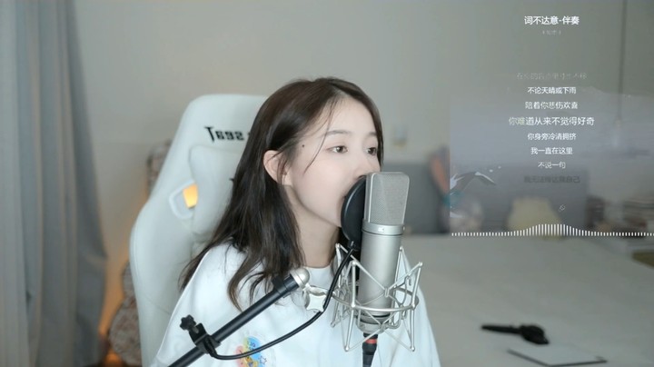 美女二珂深情演唱《词不达意》好听啊
