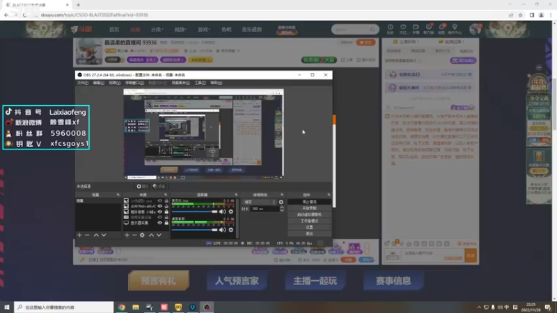 【2022-11-28 22点场】赖小峰：最温柔的直播间     93936