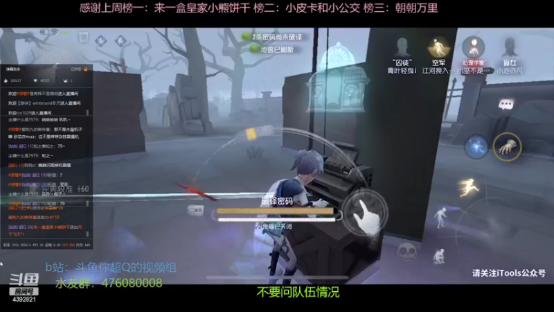 【2022-11-22 20点场】你超Q的：仰望星空，百思不得其解