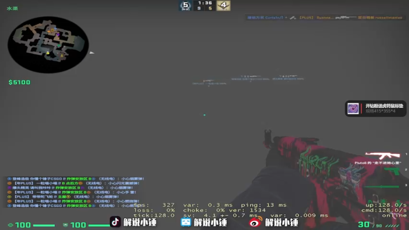 【2022-11-28 07点场】CSGO解说伟伟：双倍亲密度Heroic VS FAZE