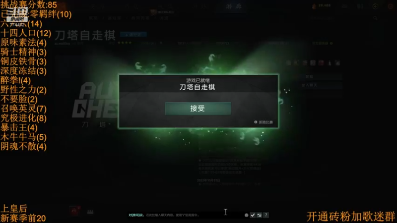 【2022-11-25 22点场】書童SSS：久违的双倍亲密度~