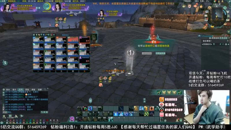 【2022-11-28 20点场】忆旧年丶：先打25YX速刷【10人百战异闻录】