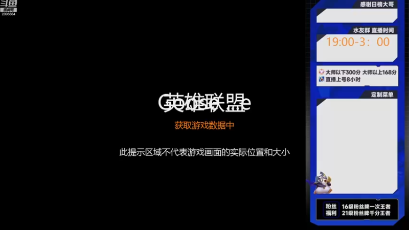 【2022-11-28 18点场】稀嚷丶：【今天玩会DUCK 】