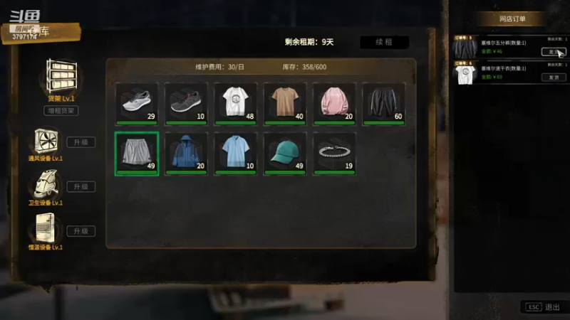 【2022-11-26 17点场】朱晓迪：档全没了从新开始