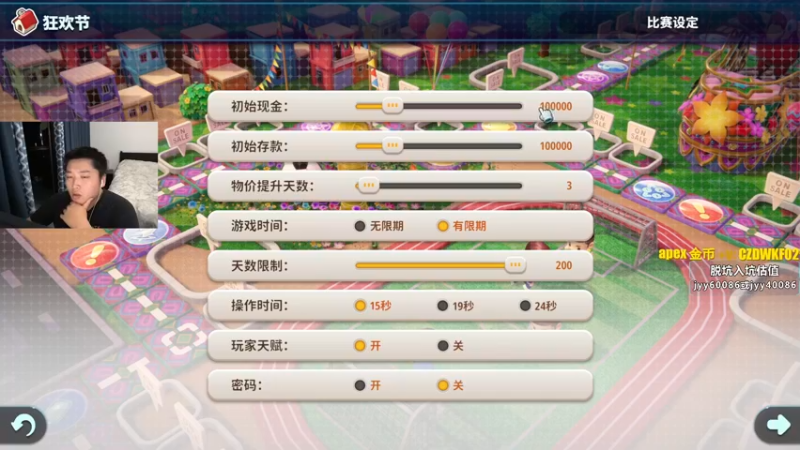 【2022-11-28 02点场】皮特174：【双倍上限】7点比赛，10点糖豆人