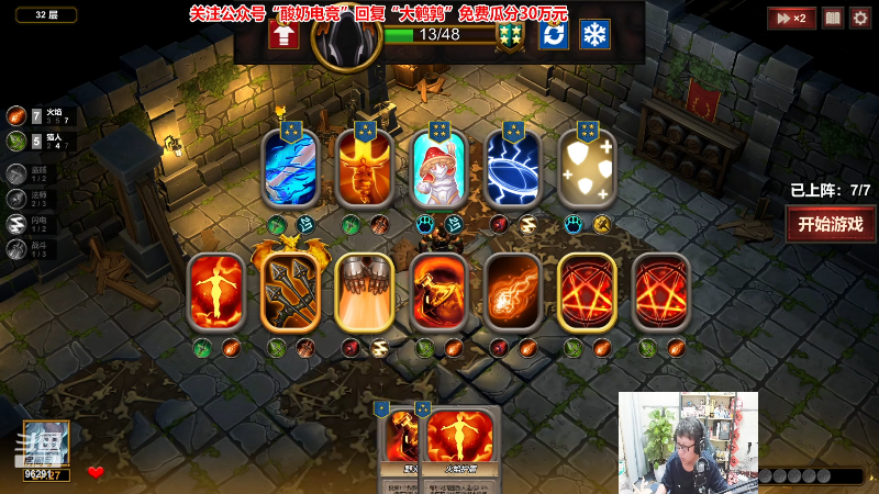 【英雄联盟】东北大鹌鹑的精彩时刻 20221128 00点场