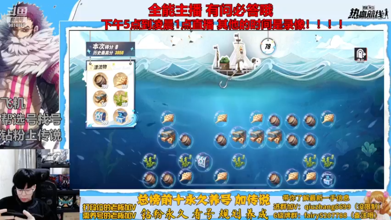 【2022-11-23 23点场】王阿龙大魔王：有问必答直播间哦