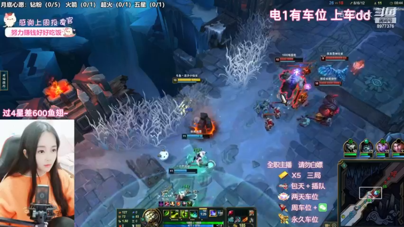 【英雄联盟】洁夕小仙女的精彩时刻 20221127 21点场(3)