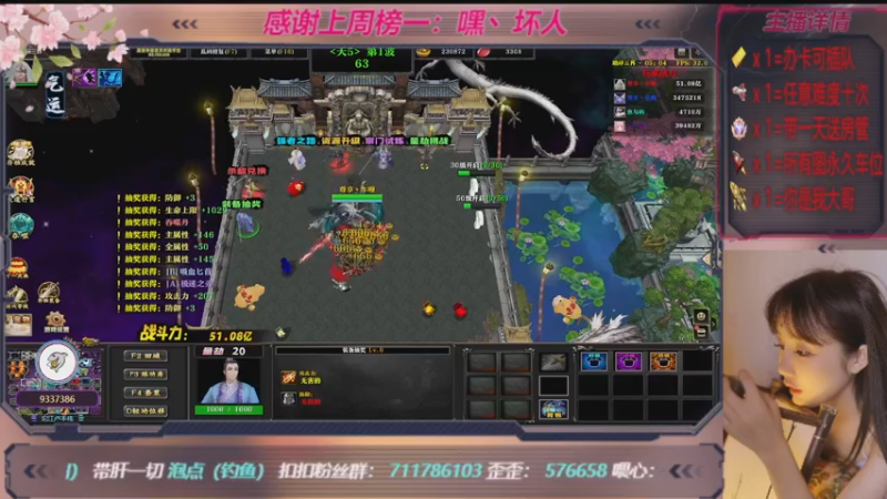 【2022-11-27 23点场】世上本没有卢：踏碎三界：祖传辅助