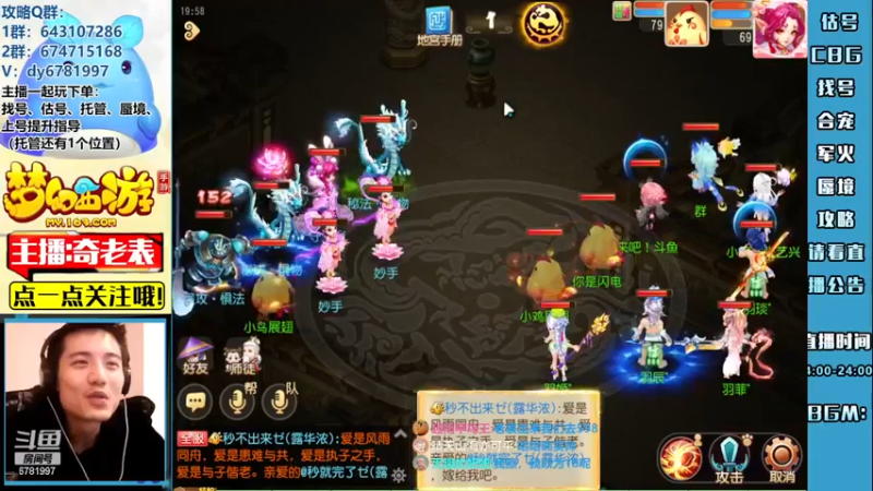 【2022-11-27 19点场】烟鬼奇老表：【长风破浪】有双倍送棒棒