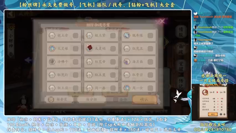 【2022-11-28 01点场】血墨丶：【墨哥】全能做号King！双倍亲密度！