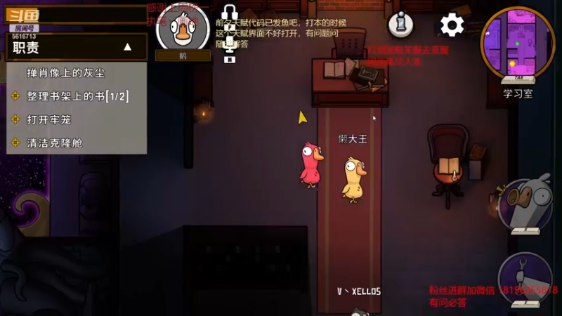 【2022-11-27 02点场】许言0407：许老板：恶魔猎手大秘境