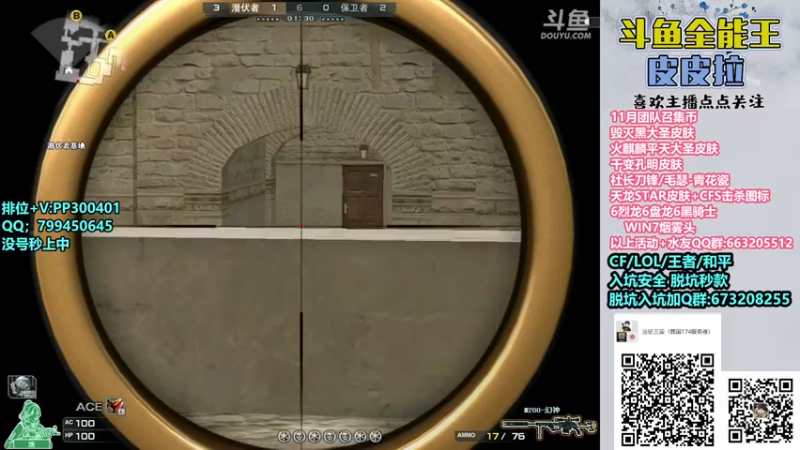 【2022-11-28 19点场】皮皮拉3004O1：皮皮拉:新赛季已开，跟着我冲！