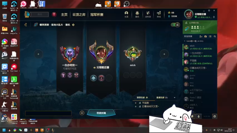 【2022-11-28 20点场】欢颜ZG：大厨下饭冲冲冲