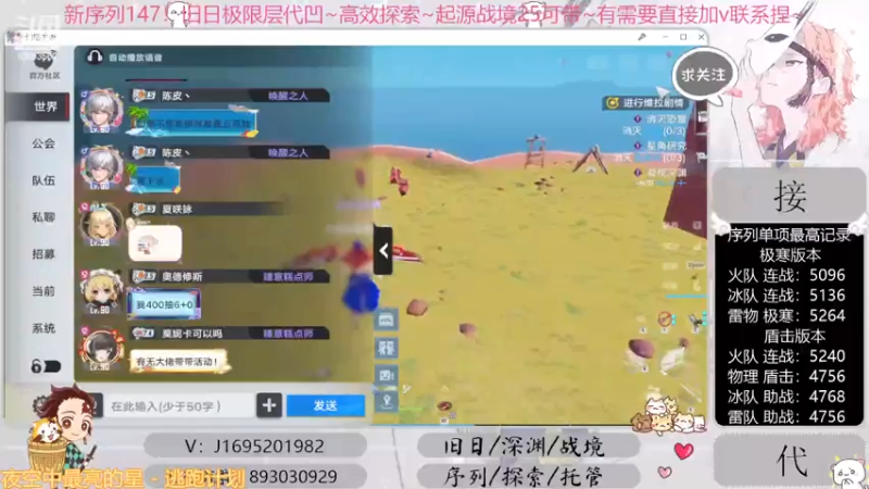 【2022-11-25 16点场】涤花醉凡尘：起源25批发！序列1.47！超30已过~