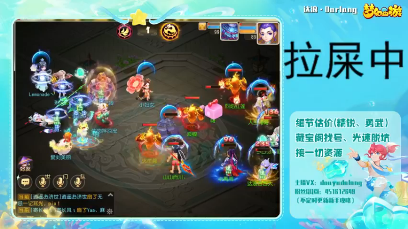 【2022-11-19 16点场】霹雳达浪娃：达浪：早班勇武剑会