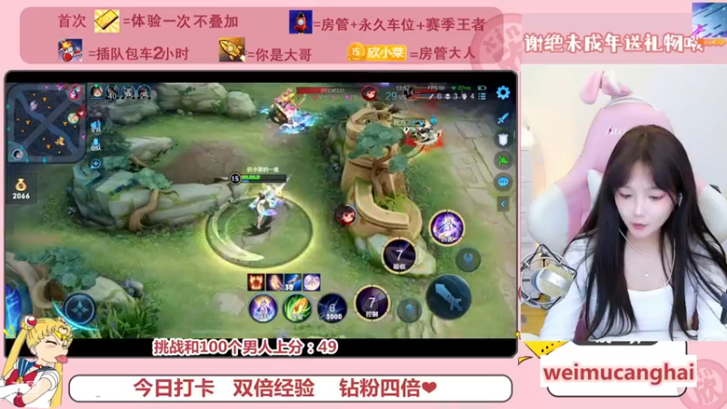【2022-11-27 16点场】欣小菜：挑战和100个男人上分