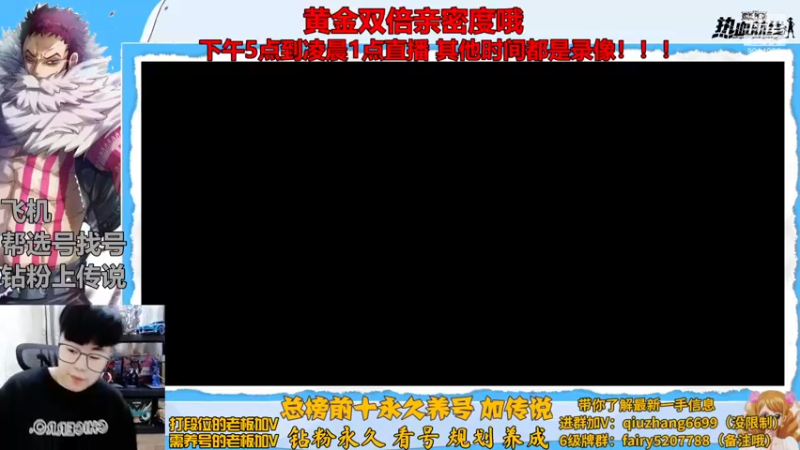 【2022-11-25 17点场】王阿龙大魔王：传说不排队
