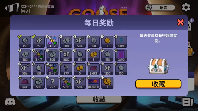 【2022-11-28 19点场】Nostalie：NO: 双倍亲密度