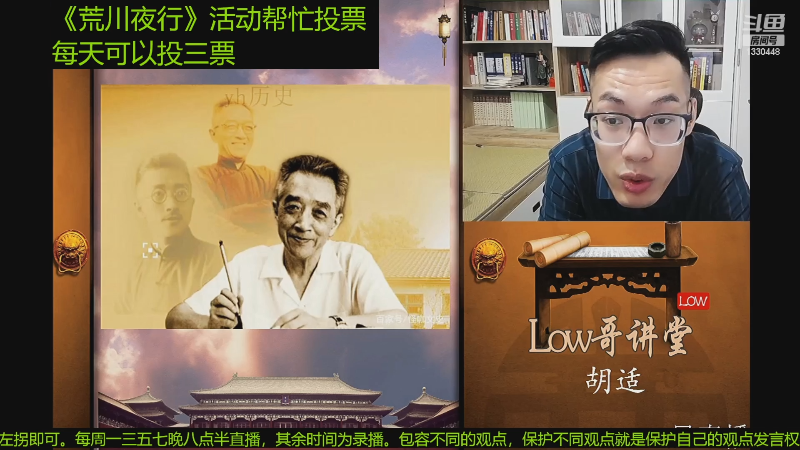 【文化】都说我名字很LOW的精彩时刻 20221128 08点场