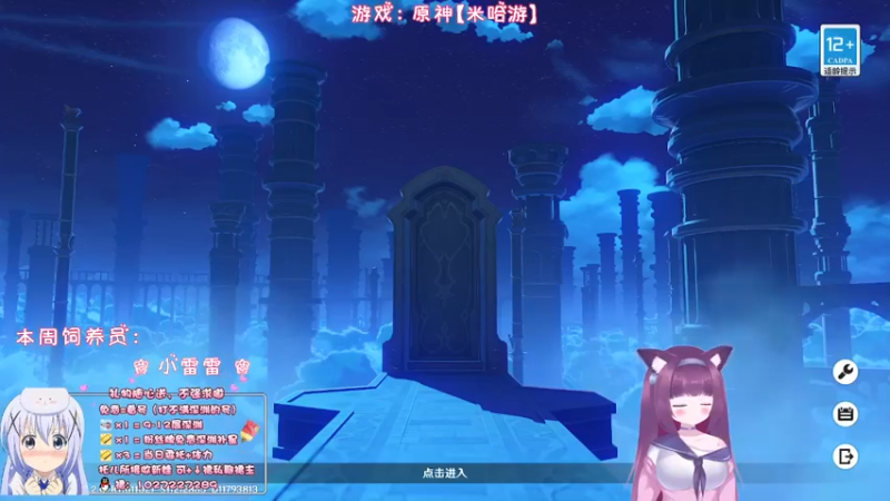 【2022-11-27 21点场】Corgi酱紫：【双倍亲密】快来交交棒子喔