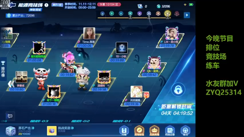 【2022-11-28 19点场】DY主演：双倍：备战12.4决赛