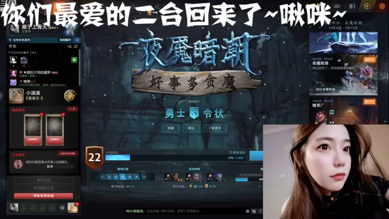 【2022-11-28 19点场】云樱花颜金步摇S：白银双倍，是信任，是等待