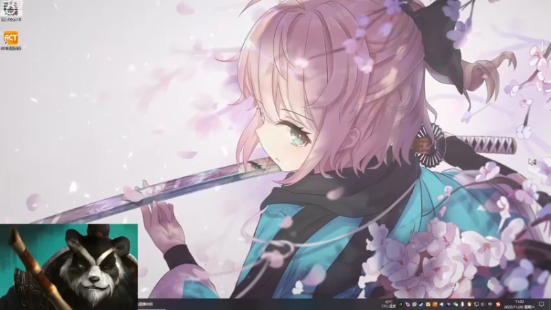 【2022-11-26 11点场】灬残丿月灬：月：欢迎进入6.0